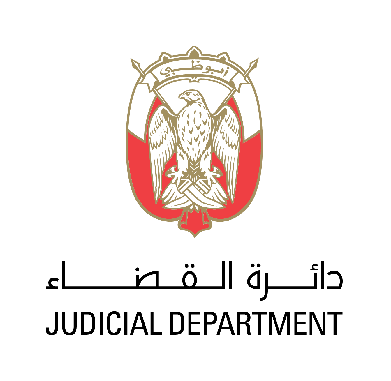 Abu Dhabi Judicial Department logo