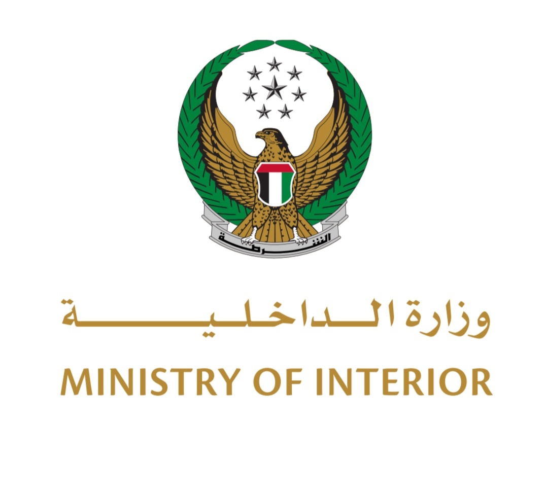 Ministry of Interior logo
