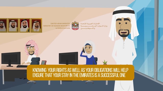 Ministry of Human Resources & Emiratisation - English